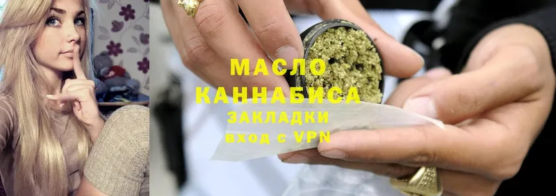 Как найти закладки Яровое КОКАИН  Гашиш  АМФ  Марихуана 