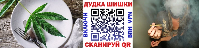 Cannafood марихуана  кракен вход  Яровое 
