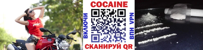 Cocaine Эквадор Яровое