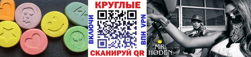 blacksprut сайт  Яровое  ЭКСТАЗИ 300 mg  купить наркоту 