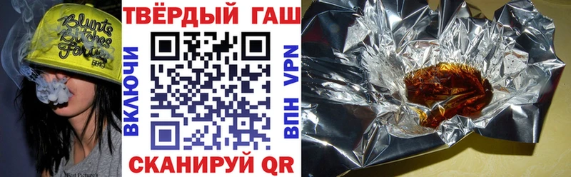 ГАШ Premium  mega сайт  Яровое 