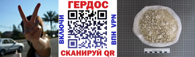 ГЕРОИН хмурый  МЕГА зеркало  Яровое  продажа наркотиков 