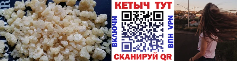 Кетамин VHQ  наркошоп  Яровое 
