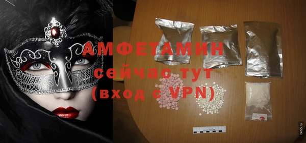 первитин Валуйки