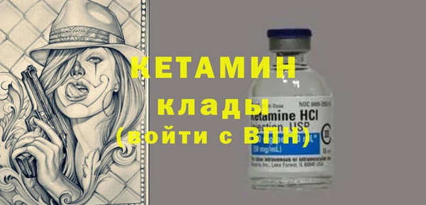 ALPHA PVP Надым