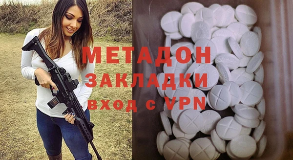 MDMA Верхнеуральск