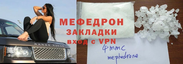 ALPHA PVP Надым