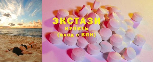 MDMA Верхнеуральск