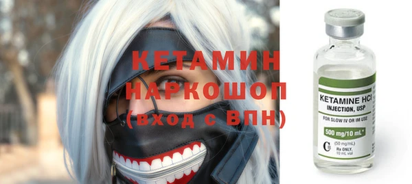 ALPHA PVP Надым