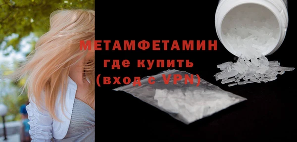 MDMA Верхнеуральск