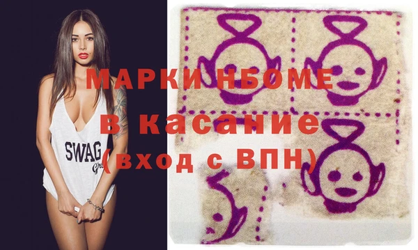 ALPHA PVP Надым