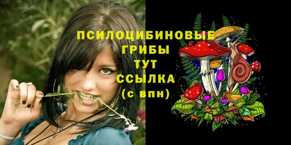 каннабис Нефтегорск