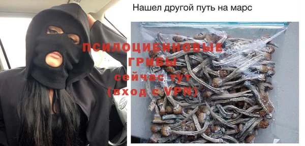 каннабис Нефтегорск