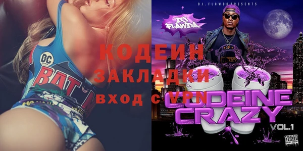 ALPHA PVP Надым