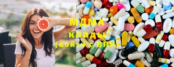 MDMA Верхнеуральск