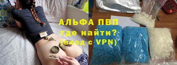apvp Нея