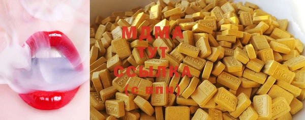 каннабис Бутурлиновка