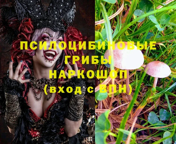 каннабис Нефтегорск