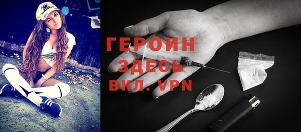 mdpv Навашино