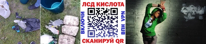 ЛСД экстази кислота хочу даркнет состав Яровое