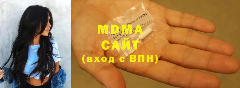 МЕГА онион  наркотики  Яровое  MDMA crystal 