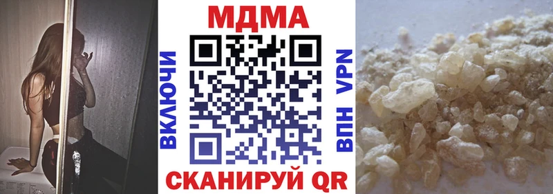 MDMA кристаллы  купить   Яровое 