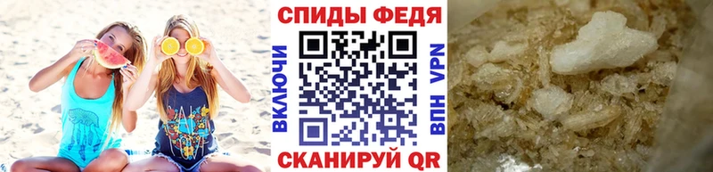 МЕТАМФЕТАМИН витя  Яровое 