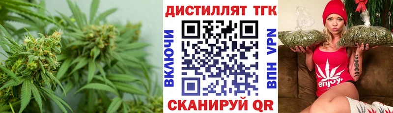 ТГК вейп с тгк  даркнет сайт  Яровое 