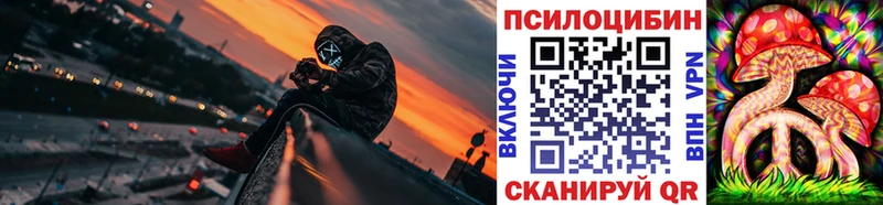 Псилоцибиновые грибы мицелий  Яровое 